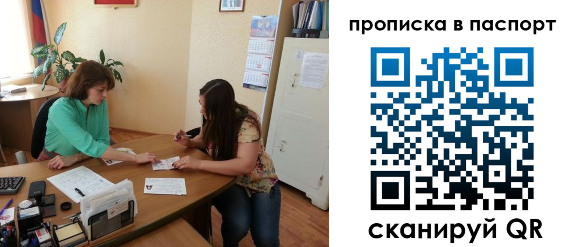 прописка поиск в Котельниково