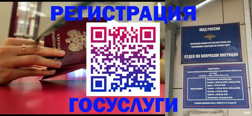 прописка от собственника в Котельниково