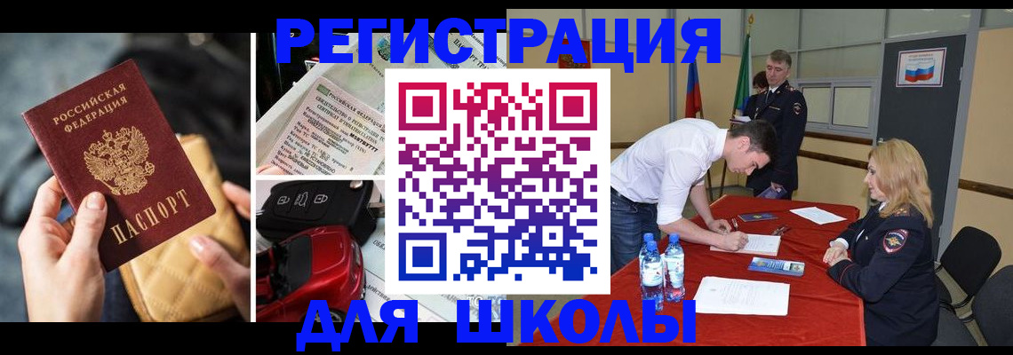 найти адрес прописки в Котельниково
